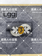 Charger l'image dans la galerie, lggj - 貴婦人の宝箱