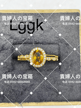 Charger l'image dans la galerie, lggk - 貴婦人の宝箱