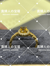 Charger l'image dans la galerie, lggk - 貴婦人の宝箱