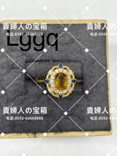 Charger l'image dans la galerie, lggq - 貴婦人の宝箱