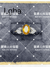 Charger l'image dans la galerie, lgha - 貴婦人の宝箱