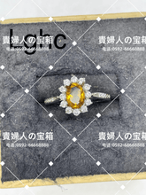 Charger l'image dans la galerie, lghc - 貴婦人の宝箱