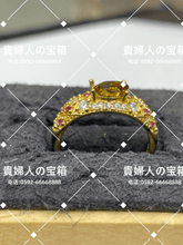 Charger l'image dans la galerie, lghd - 貴婦人の宝箱