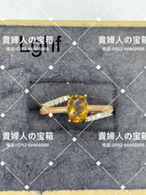 Charger l'image dans la galerie, lghf - 貴婦人の宝箱