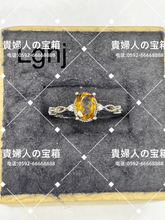Charger l'image dans la galerie, lghj - 貴婦人の宝箱