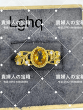 Charger l'image dans la galerie, lghq - 貴婦人の宝箱