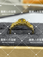 Charger l'image dans la galerie, lghq - 貴婦人の宝箱