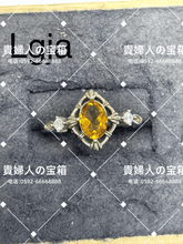 Charger l'image dans la galerie, lgja - 貴婦人の宝箱