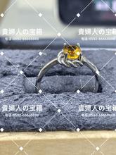 Charger l'image dans la galerie, lgjb - 貴婦人の宝箱