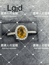 Charger l'image dans la galerie, lgjd - 貴婦人の宝箱