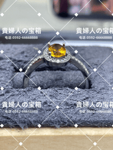 Charger l'image dans la galerie, lgjd - 貴婦人の宝箱