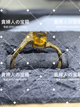 Charger l'image dans la galerie, lgjf - 貴婦人の宝箱