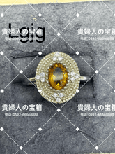 Charger l'image dans la galerie, lgjg - 貴婦人の宝箱
