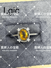 Charger l'image dans la galerie, lgjh - 貴婦人の宝箱