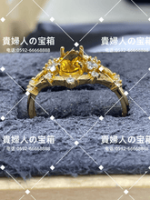Charger l'image dans la galerie, lgjk - 貴婦人の宝箱