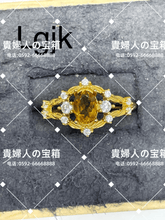 Charger l'image dans la galerie, lgjk - 貴婦人の宝箱