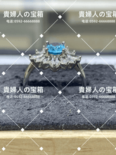 Charger l'image dans la galerie, lgkb - 貴婦人の宝箱