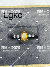Charger l'image dans la galerie, lgkc - 貴婦人の宝箱