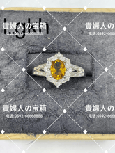 Charger l'image dans la galerie, lgkh - 貴婦人の宝箱