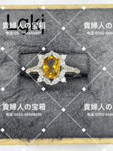 Charger l'image dans la galerie, lgkj - 貴婦人の宝箱