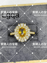 Charger l'image dans la galerie, lgqa - 貴婦人の宝箱