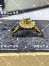 Charger l'image dans la galerie, lgqa - 貴婦人の宝箱