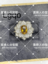 Charger l'image dans la galerie, lgqb - 貴婦人の宝箱