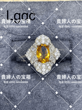 Charger l'image dans la galerie, lgqc - 貴婦人の宝箱
