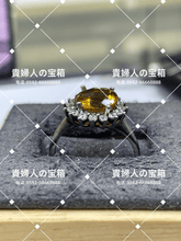 Charger l'image dans la galerie, lgqc - 貴婦人の宝箱