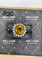 Charger l'image dans la galerie, lgqc - 貴婦人の宝箱