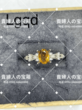 Charger l'image dans la galerie, lgqd - 貴婦人の宝箱