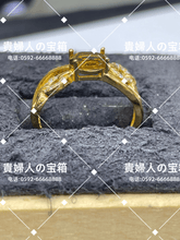 Charger l'image dans la galerie, lgqg - 貴婦人の宝箱