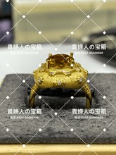 Charger l'image dans la galerie, lgqh - 貴婦人の宝箱