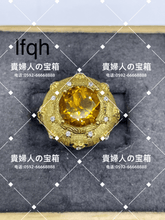 Charger l'image dans la galerie, lgqh - 貴婦人の宝箱