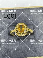 Charger l'image dans la galerie, lgqj - 貴婦人の宝箱