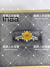 Charger l'image dans la galerie, lhaa - 貴婦人の宝箱