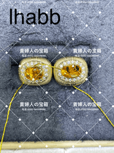 Charger l'image dans la galerie, lhabb - 貴婦人の宝箱