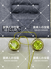 Charger l'image dans la galerie, lhacc - 貴婦人の宝箱