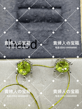 Charger l'image dans la galerie, lhacd - 貴婦人の宝箱