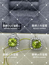 Charger l'image dans la galerie, lhacg - 貴婦人の宝箱