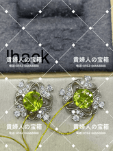Charger l'image dans la galerie, lhack - 貴婦人の宝箱