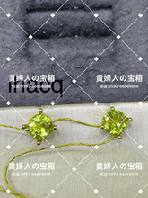 Charger l'image dans la galerie, lhacq - 貴婦人の宝箱