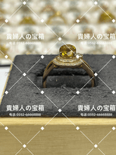 Charger l'image dans la galerie, lhad - 貴婦人の宝箱