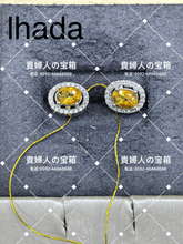 Charger l'image dans la galerie, lhada - 貴婦人の宝箱