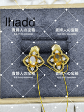 Charger l'image dans la galerie, lhadd - 貴婦人の宝箱