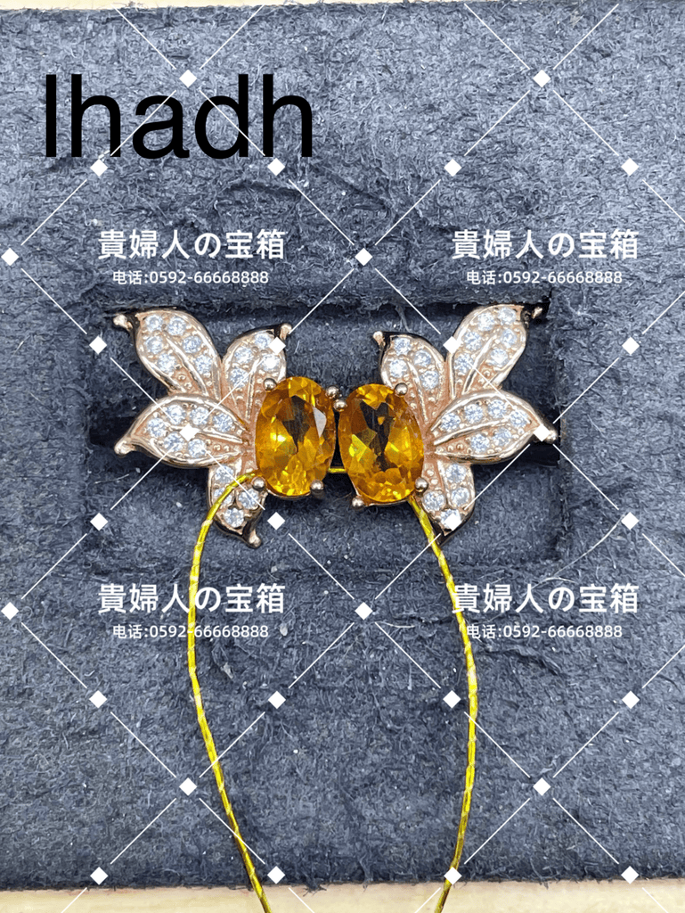 lhadh - 貴婦人の宝箱