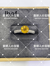 Charger l'image dans la galerie, lhaf - 貴婦人の宝箱
