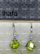Charger l'image dans la galerie, lhafa - 貴婦人の宝箱