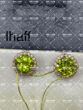 Charger l'image dans la galerie, lhaff - 貴婦人の宝箱
