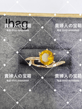 Charger l'image dans la galerie, lhag - 貴婦人の宝箱